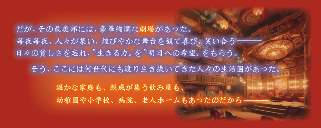 九龍華劇2
