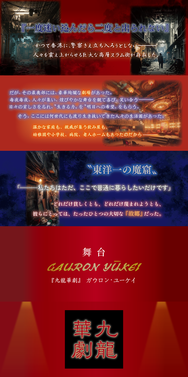 クリックして音声再生